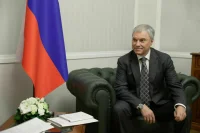 Володин: Госдума и кабмин вышли на новый уровень отношений