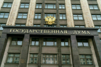 В Регламенте Госдумы расширили полномочия комиссий и комитетов