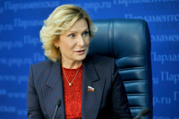 Повышение цифровой грамотности россиян обсудят в Совфеде