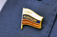 Обращение Совета Федерации к ООН в связи с вмешательством в выборы Президента РФ. Полный текст