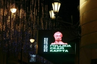 Мишустин: «Пушкинскую карту» получили уже больше 10 миллионов человек