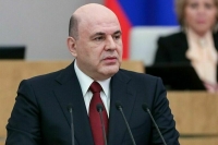 Мишустин: Экономика РФ имеет все предпосылки, чтобы войти в топ-4 в мире 