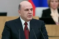 Мишустин: Экономика РФ имеет все предпосылки, чтобы войти в топ-4 в мире 