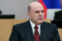 Участников спецоперации освободят от налога на имущество