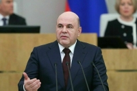 Глава Правительства объяснил, почему выросли расходы на обслуживание госдолга