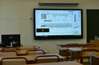 Мишустин высказался об опасности резких изменений в правилах проведения ЕГЭ