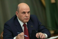 Особую экономическую зону создадут в Белгородской, Брянской и Курской областях