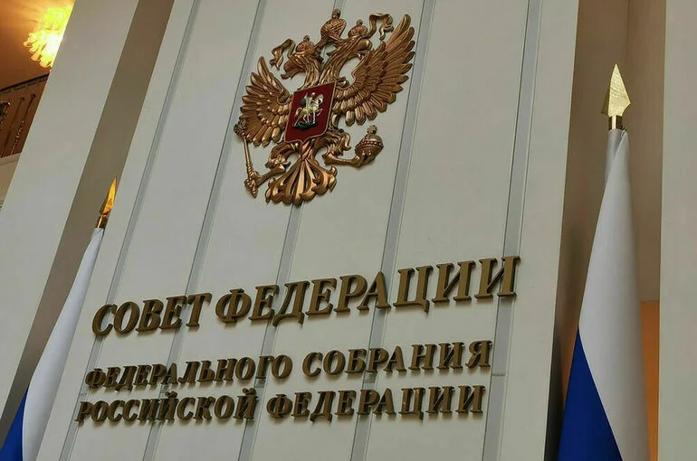 В Совфеде 16 апреля обсудят кандидатуру Подносовой на пост главы Верховного суда