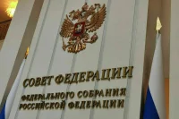 В Совфеде 16 апреля обсудят кандидатуру Подносовой на пост главы Верховного суда