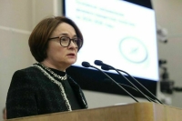 Набиуллина: Доступ к замороженным активам вернули не менее 2,5 млн инвесторов