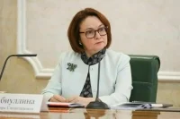 В ЦБ прорабатывают  альтернативные решения для расчетов с другими странами