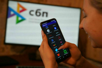 Билеты в театр и счета за детсады можно будет оплатить через СБП