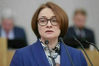 Шесть шагов для борьбы с бедностью в России предложил Центробанк