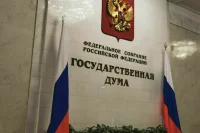 Перечень оснований для отказа иностранцам в виде на жительство предложили расширить