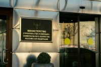 Минстрой отработает вопрос ипотечных каникул для жителей Орска