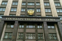 В Госдуме рассказали, как будут утверждать министров