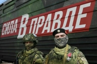 Телеканал RT покажет документальный фильм о героях СВО