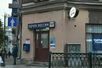 ФАС предложила повысить тарифы на отправку писем и бандеролей