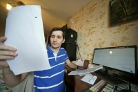 Как написать обращение депутату и сенатору