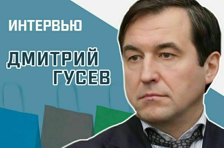 «Как навести порядок на рынке маркетплейсов»