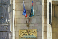 МИД РФ высылает эстонского дипломата из Москвы