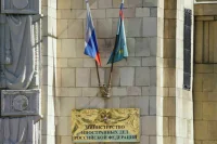 МИД РФ высылает эстонского дипломата из Москвы