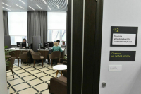  В Минюсте рассказали, как сиротам получить бесплатную юридическую помощь