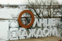 Уровень воды в Тоболе у Кургана превысил 10 метров