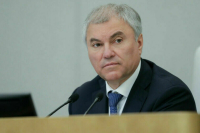 Володин: Наш долг — сделать все, чтобы каждый нацистский преступник понес наказание