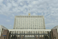 Кабмин утвердил программу развития Коми до 2028 года