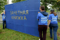 Студентам в качестве эксперимента «выдадут» электронные зачетки