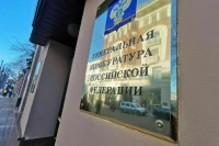В Генпрокуратуре готовы представить законопроект о блокировке операций по мошенническим счетам