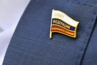 Сенаторы получили приглашение на инаугурацию Президента РФ