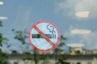 Несовершеннолетних хотят привлекать к поимке нарушителей антитабачного закона