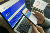 Пожаловаться в прокуратуру стало возможным через сайт госуслуг