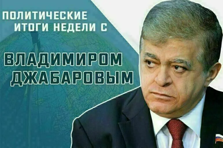 Владимир Джабаров рассказал, почему ракеты ATACMS принесут Киеву больше проблем