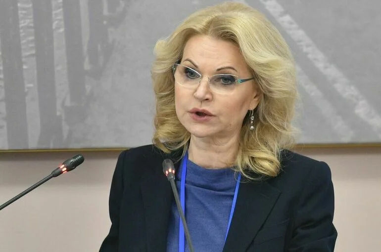 Голикова: В России снижается число женщин детородного возраста
