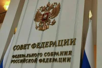 В Совфеде может пройти внеочередное заседание по кандидатурам новых министров