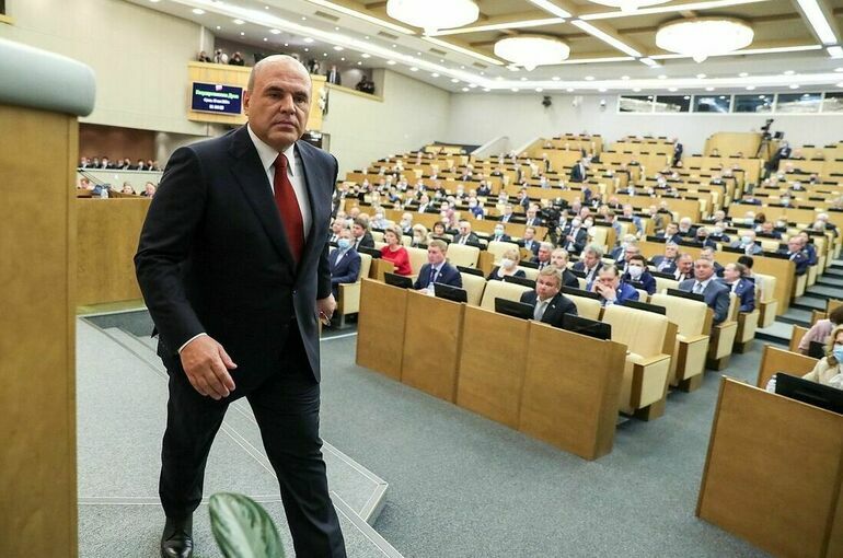 Мишустин: Федеральное Собрание играет ключевую роль в развитии государства