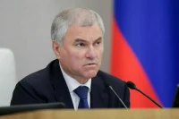 Володин рассказал о цели СВО, которая обязательно будет достигнута