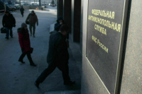 ФАС признала ненадлежащей рекламу одного из сервисов по поиску врачей  