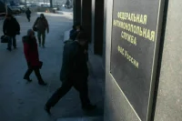 ФАС признала ненадлежащей рекламу одного из сервисов по поиску врачей  