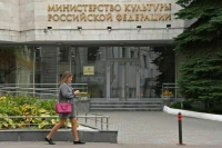 Минкультуры хочет отбирать фильмы для субсидий на электронной площадке