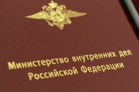 МВД РФ объявило Владимира Зеленского в розыск по уголовной статье