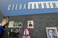 Депутат рассказала, как в этом году проходит «Бессмертный полк»