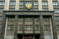 Госдума может утвердить новый состав кабмина за три дня