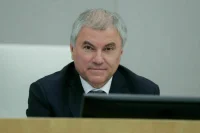 Володин назвал инаугурацию Путина торжеством справедливости для всего мира