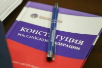 Приоритет Конституции предложили закрепить в законе о местном самоуправлении