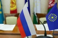 ТАСС: В ОДКБ знают об отказе Армении финансировать организацию
