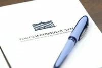 В Госдуме надеются вскоре получить представления по кандидатурам министров